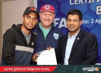 কোচিং কোর্স করবেন জামাল