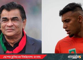 নতুন পাঠ্যবইয়ে স্থান পেলেন জামাল ভূঁইয়া; বাদ পড়লেন কাজী সালাউদ্দিন