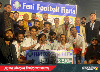 মাদক মুক্ত সমাজ গড়ার লক্ষ্যে ফেনী ফুটবল ফিয়েস্তার টুর্নামেন্ট আয়োজন