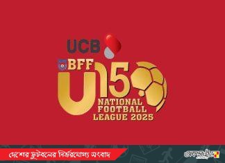 সিলেট পর্বে শুরু অনূর্ধ্ব-১৫ জাতীয় ফুটবল লিগ