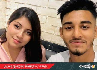 শেখ মোরসালিনের বিরুদ্ধে মামলা