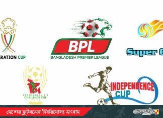 শুধু স্থানীয়দের নিয়ে স্বাধীনতা কাপ, নতুন মৌসুমে চারটি টুর্নামেন্ট