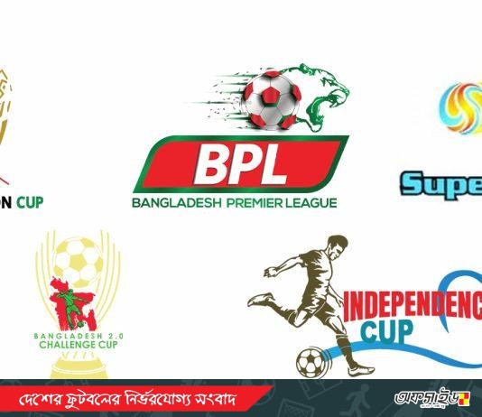শুধু স্থানীয়দের নিয়ে স্বাধীনতা কাপ, নতুন মৌসুমে চারটি টুর্নামেন্ট