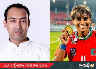 বাফুফে সভাপতির সঙ্গে অধিনায়ক সাবিনার রহস্যময় বৈঠক