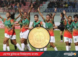 বৃহস্পতিবার একুশে পদক গ্রহণ করবেন সাফ জয়ীরা