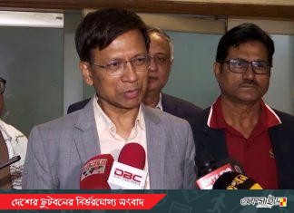 বাফুফের বিশেষ কমিটির তদন্ত শুরু, প্রথম দিনে সাত ফুটবলারের বক্তব্য