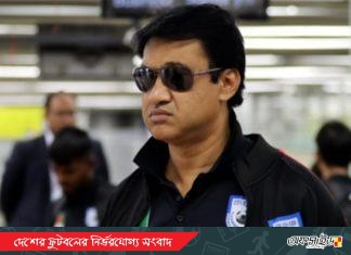 আবারো জাতীয় দলের ম্যানেজার আমের খান