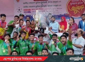 ছেলেদের বিভাগে চ্যাম্পিয়ন গাজীপুর, মেয়েদের বিভাগে মানিকগঞ্জ