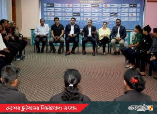 দেশে ফিরে সভাপতির সঙ্গে নারী ফুটবলারদের বৈঠক
