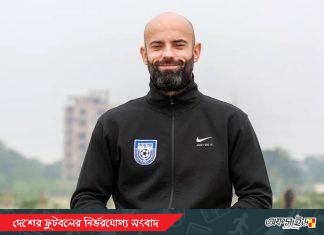 চূড়ান্ত দল গঠন করা কঠিন মনে করছেন কাবরেরা