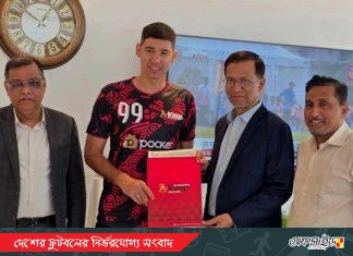 বাংলাদেশে পৌঁছালেন কিংসের আর্জেন্টাইন স্ট্রাইকার!