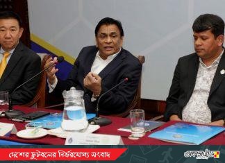 আবারো সাফের সিদ্ধান্ত বদল; এক ভেন্যুতেই সাফ