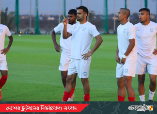 ক্যাম্প শেষে সৌদি থেকে দেশে ফিরছে বাংলাদেশ দল