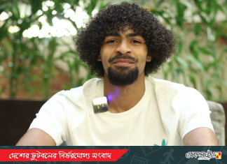 সবার প্রতি কৃতজ্ঞতা জানিয়ে বাংলাদেশ ছাড়লেন হামজা