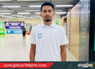 গোলের লক্ষ্যে মোহাম্মদ ইব্রাহিম