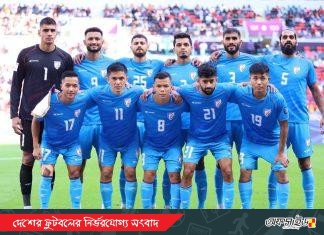 সুনীলকে নিয়ে বাংলাদেশের বিপক্ষে ভারতের দল ঘোষণা