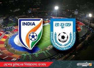 বাংলাদেশ-ভারত ম্যাচ দেখবেন যেভাবে!