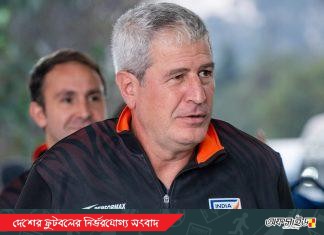 ড্র করে নিজেদের ভাগ্যবান ভাবছেন ভারতের কোচ