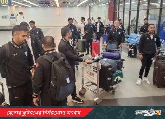 দেশে ফিরেছে বাংলাদেশ দল