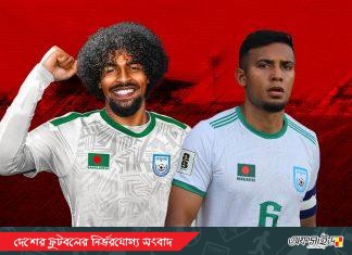 হামজাকে দক্ষিণ এশিয়ার সেরা খেলোয়াড় বলছেন জামাল