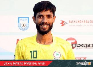 ‘আমার মন্তব্যটি ভুলভাবে উপস্থাপন করা হয়েছে’