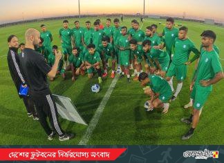 সকালে দেশে ফিরছে বাংলাদেশ দল; হামজার কাঁধে উঠতে চান আল আমিন