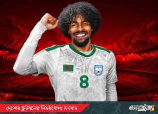 ৮ নম্বর জার্সিতে মাঠে নামার ইচ্ছা হামজা চৌধুরীর