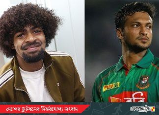 সাকিবের প্রসঙ্গে যা বললেন হামজা