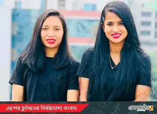 ভুটানের লিগে যাচ্ছেন রুপনা ও মাসুরা!