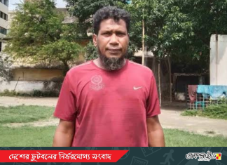 হুমকি পেয়ে ক্ষমা চাইলেন আলফাজ আহমেদ