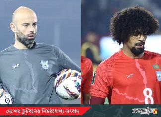 হামজার প্রভাবে মুগ্ধ কাবরেরা