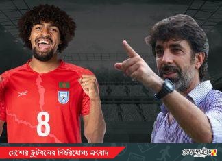 ’হামজার অন্তর্ভুক্তি দলের প্রত্যাশা ও আত্মবিশ্বাস বাড়াবে’