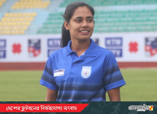 সাবিনাদের পর ভুটান লিগে আরো ৪ জনের যাত্রা