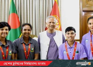 প্রধান উপদেষ্টার সফরসঙ্গী হিসেবে কাতারে যাচ্ছেন দুই নারী ফুটবলার