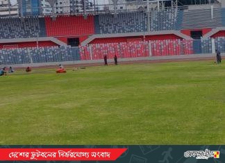 জাতীয় স্টেডিয়াম পরিদর্শন করে যা বললেন সিঙ্গাপুরের ম্যানেজার