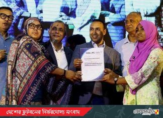 তৃণমূলের একাডেমিতে পেশাদারিত্ব এনে ফুটবলার তৈরিতে নজর বাফুফে সভাপতির