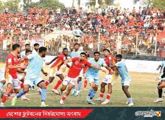 যেভাবে সংগ্রহ করবেন কিংস-আবাহনী ফেড কাপ ফাইনাল ম্যাচের টিকেট