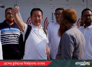 এএফসি প্রতিনিধির জাতীয় স্টেডিয়াম পরিদর্শন; ভারত থেকে বিশেষজ্ঞ আনছে বাফুফে