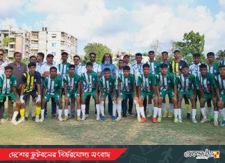 অ-১৫ জাতীয় চ্যাম্পিয়নশিপ: চট্টগ্রাম -২ জোনের চ্যাম্পিয়ন কক্সবাজার