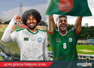 চট্টগ্রাম ও সিলেটে হামজা-সমিতদের ম্যাচ আয়োজনে কাজ করছে বাফুফে