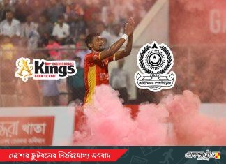 আসছে বিপিএল’র নতুন ফরম্যাট