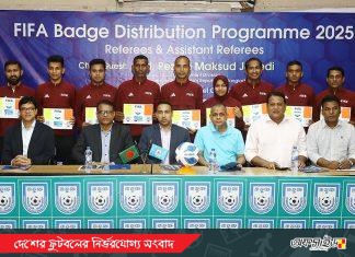 ফিফা ব্যাজ পেলেন বাংলাদেশের ১১ রেফারি ও সহকারী রেফারি