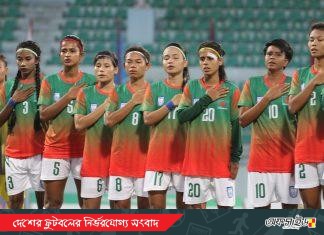 জর্ডানে ত্রিদেশীয় টুর্নামেন্ট খেলবে বাংলাদেশের নারীরা