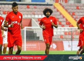 অনলাইনে বিক্রি হবে হামজা-জামালদের ম্যাচের টিকিট