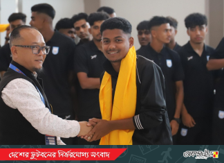 সাফ মিশনে ভারতে পৌঁছালো বাংলাদেশের যুবারা