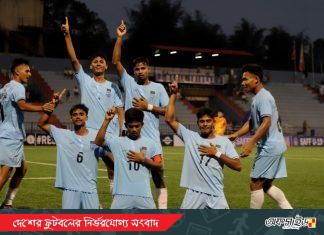 অ-১৯ সাফের সেমিতে বাংলাদেশর প্রতিপক্ষ নেপাল