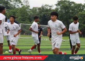 অ-১৯ সাফ; সেমি-ফাইনালের জন্য প্রস্তুত বাংলাদেশ