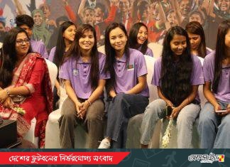 ভুটান থেকে জাতীয় দলের ক্যাম্পে ফিরছেন পাঁচ নারী ফুটবলার