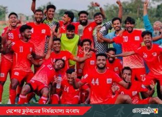 অবনমন বাঁচালো ওয়ারী; জয় পেয়েছে লিটল ফ্রেন্ডস ক্লাব