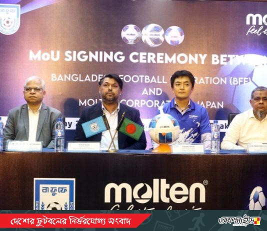 বাফুফের অফিসিয়াল ফুটবল পার্টনার হল ‘মলটেন কর্পোরেশন’